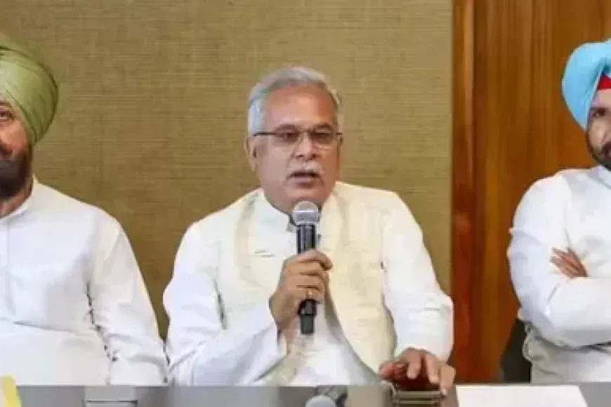 पंजाब में कांग्रेस का 'अंडर 50' फॉर्मूला: भूपेश बघेल का बड़ा एलान "आधी टिकटें युवाओं को, अंतिम फैसला हाईकमान का"