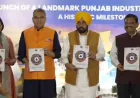 पंजाब की नई औद्योगिक नीति लॉन्च: उद्योगों को मिला 'रनवे', अब रोजगार की उड़ान भरेगा राज्य